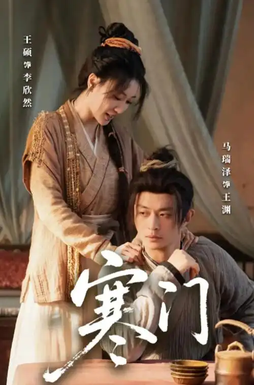 城南旧案 悬疑电视剧全集免费观看