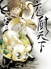 野生周末 户外综艺在线观看